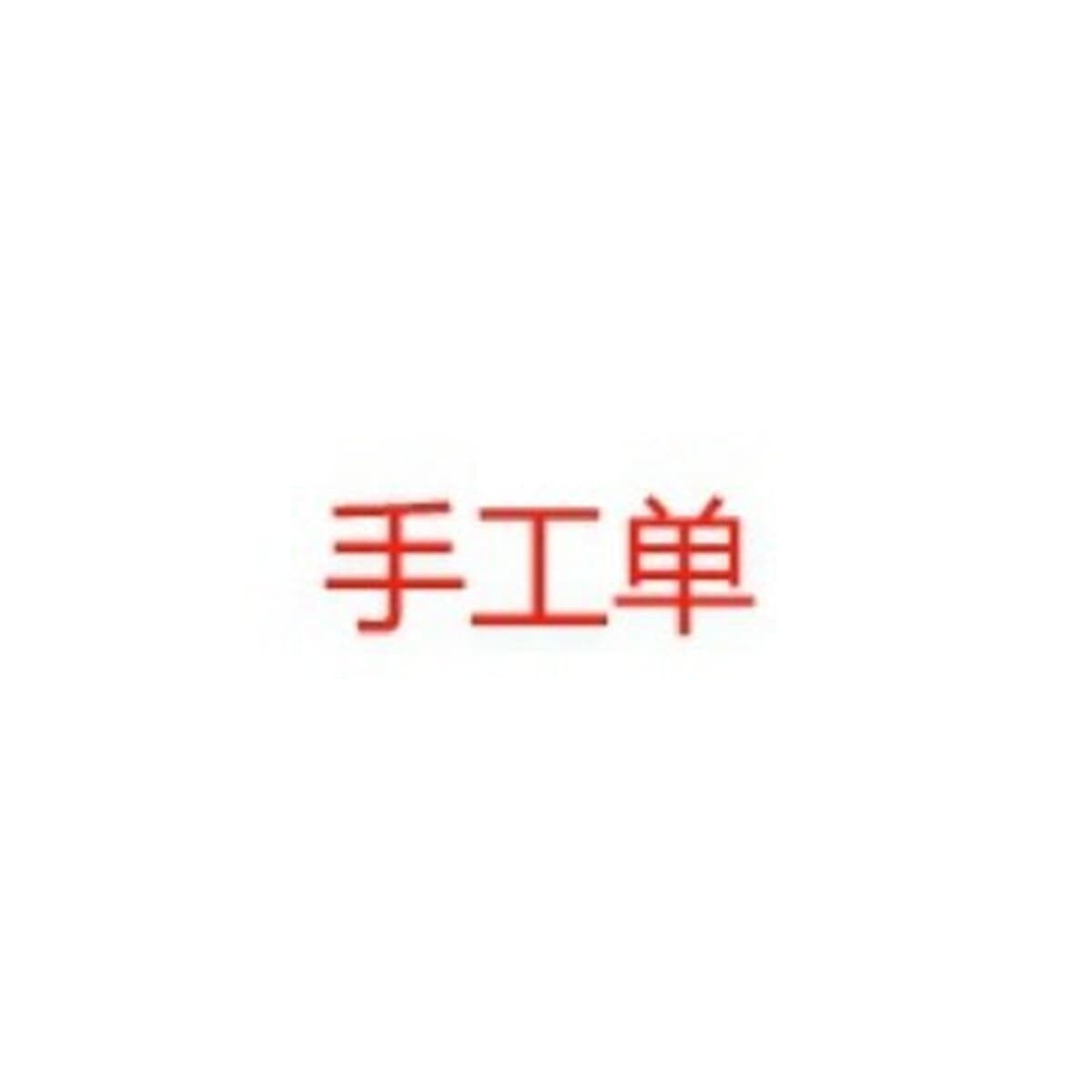 Оптовая продажа детских книг, оригинальных изданий, книг для пожертвования в библиотеки, внеклассных учебных пособий для...
