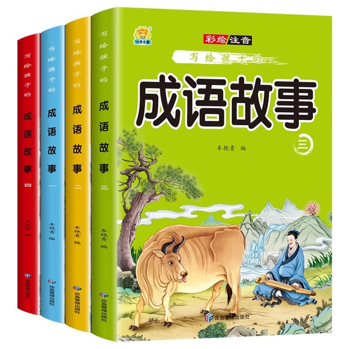 Полный комплект из 4-х томов идиоматических рассказов для детей, цветных картинок и фонетической версии, внеклассных книг...