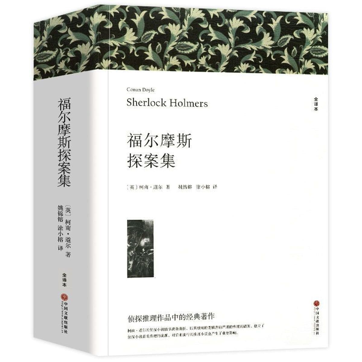 Всемирно известный набор книг для стариков и морей, Джейн Эйд Уолден Озеро Детство Гордость и предубеждение Красное и черное