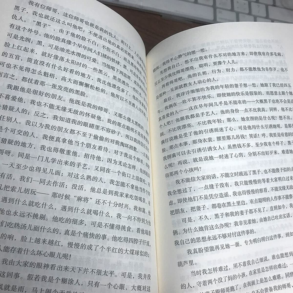 Оригинальные книги, написанные Лао Ше в Чайхане, не были удалены. Сборник эссе сейчас популярен в современных литературных...