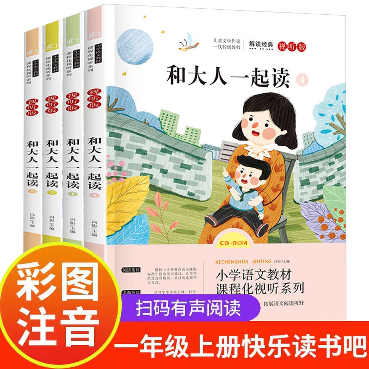 Книги оптом Happy Ready Bar 1-6 класс