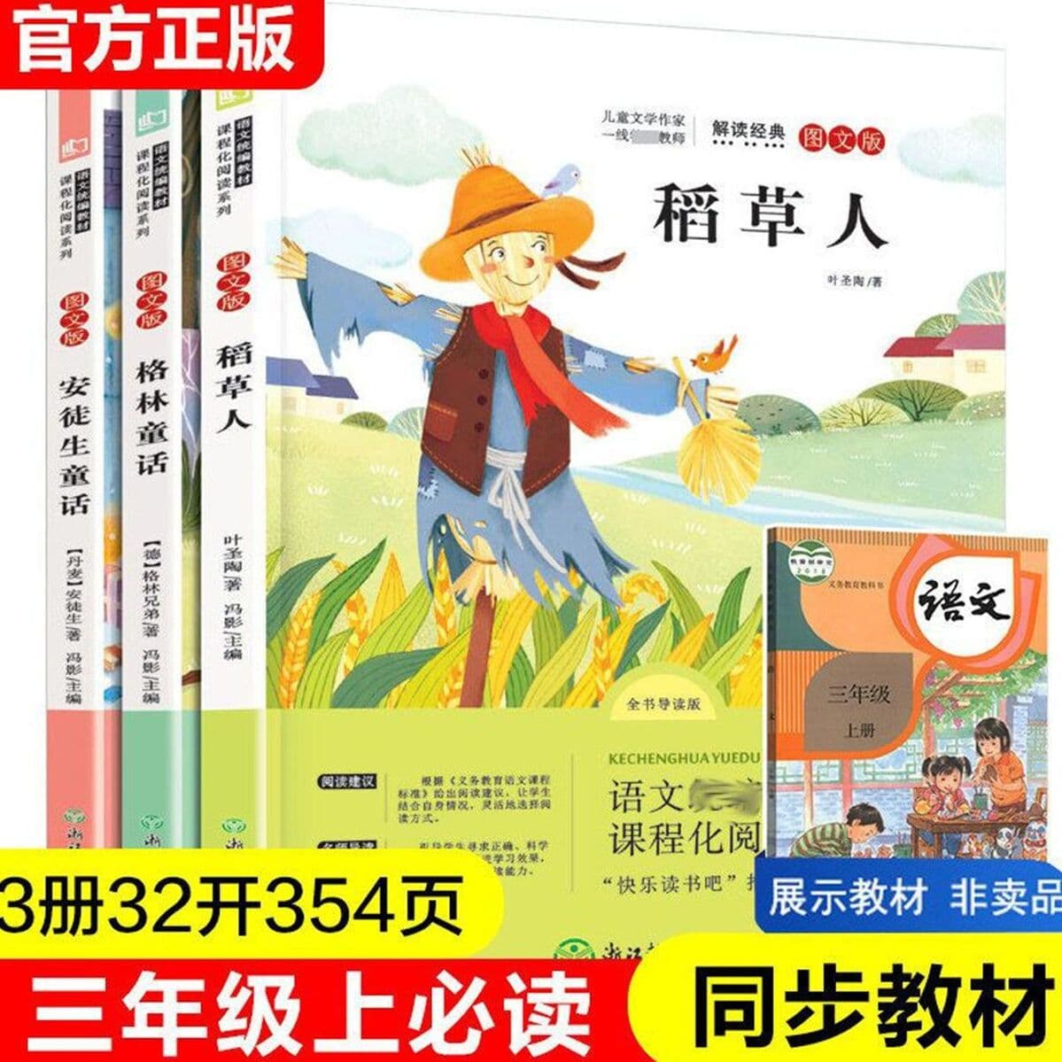 Книги оптом Happy Ready Bar 1-6 класс