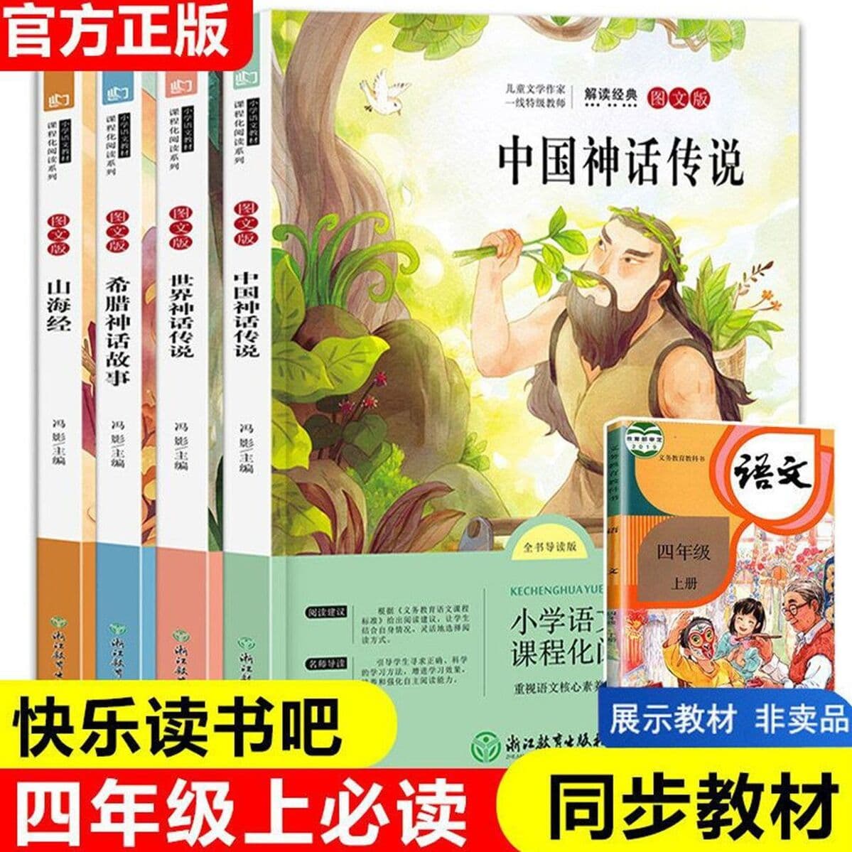Книги оптом Happy Ready Bar 1-6 класс