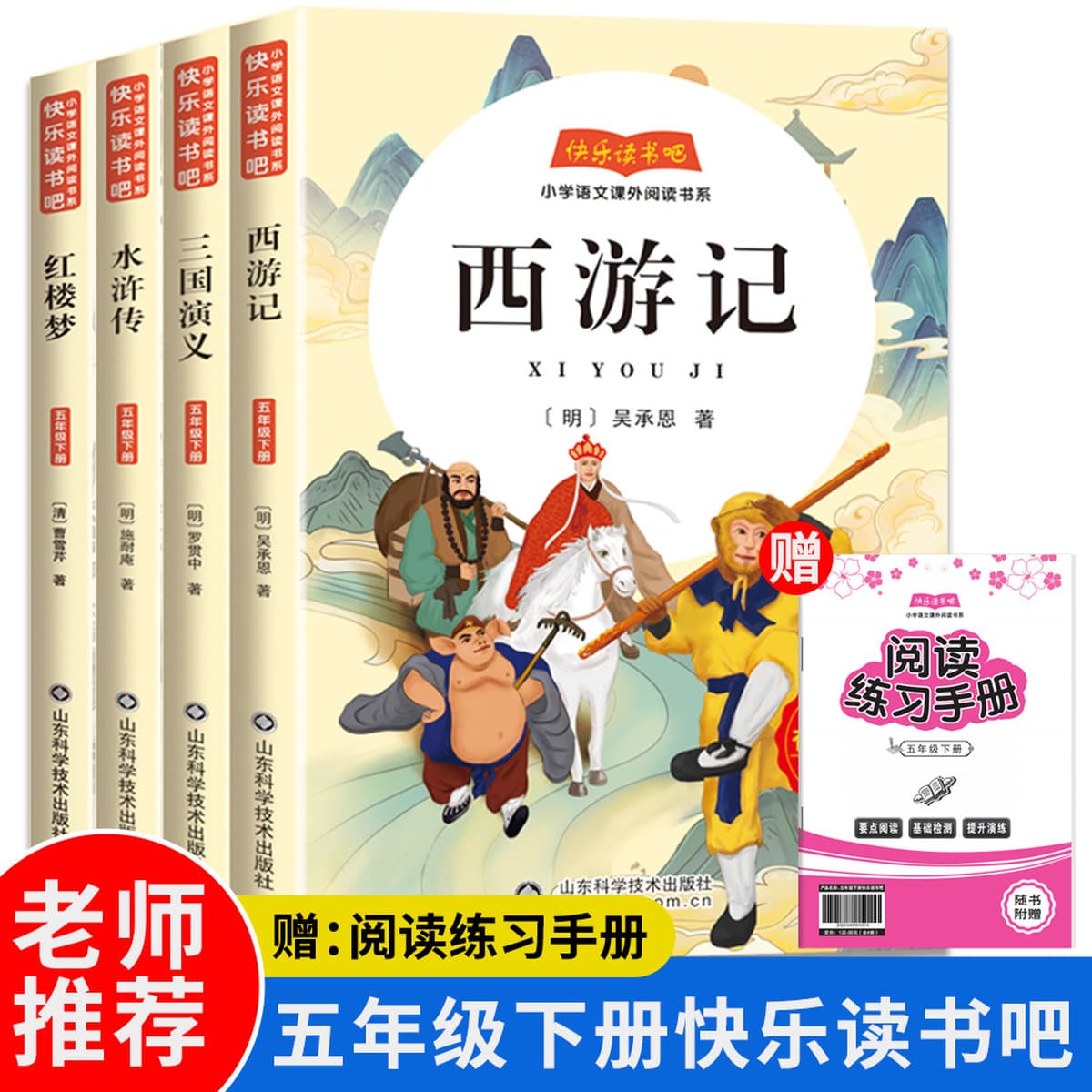 Книги оптом Happy Ready Bar 1-6 класс