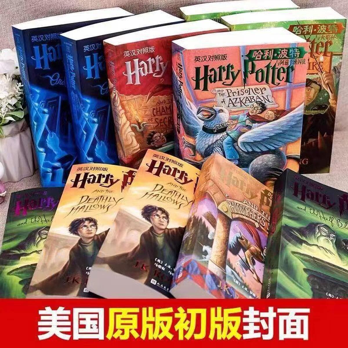 Полный набор из 11 книг по китайско-английскому переводу книги о Гарри Поттере