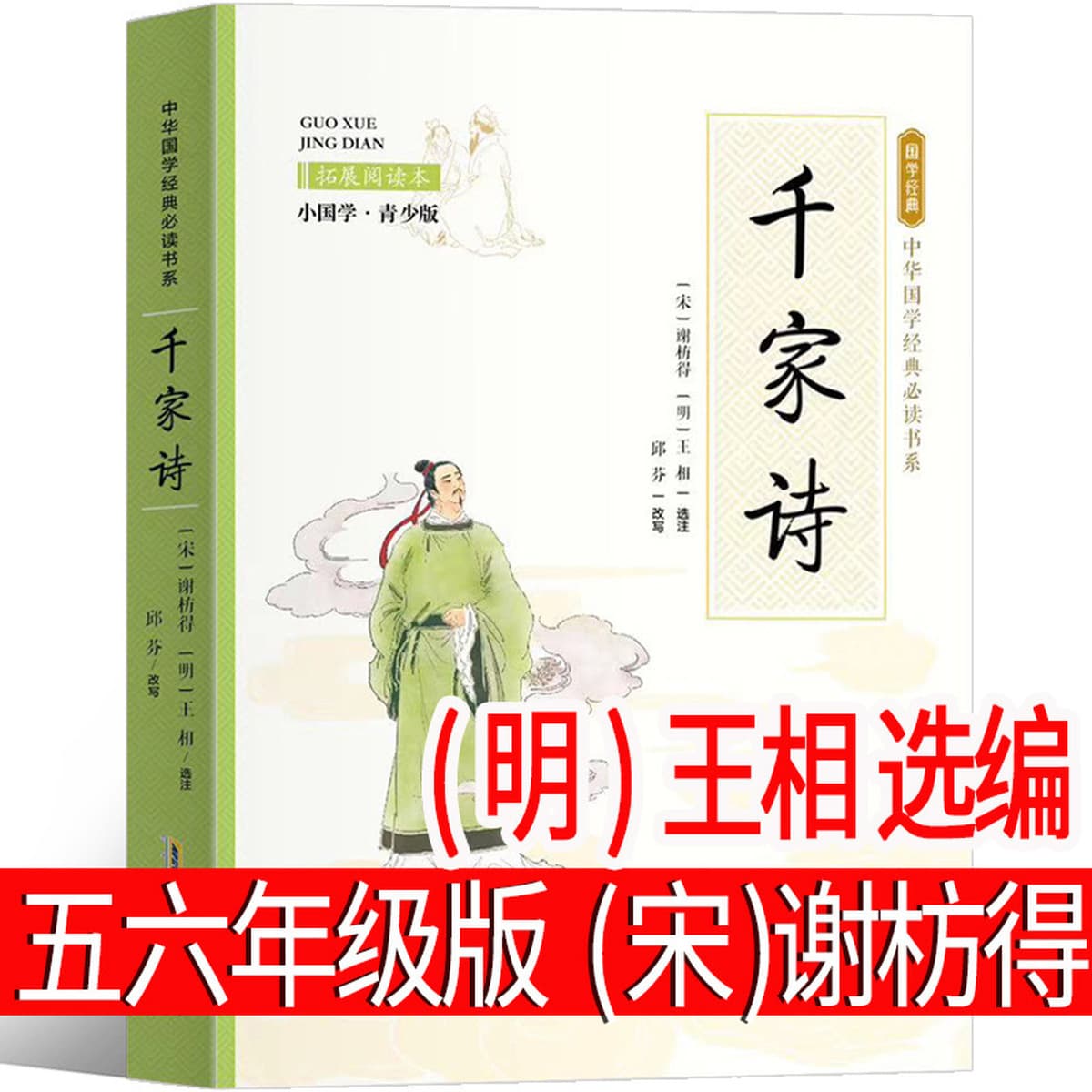 Книга черного пламени в пятом классе и шестом классе