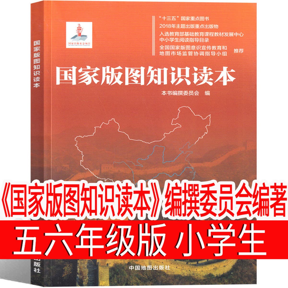 Книга черного пламени в пятом классе и шестом классе