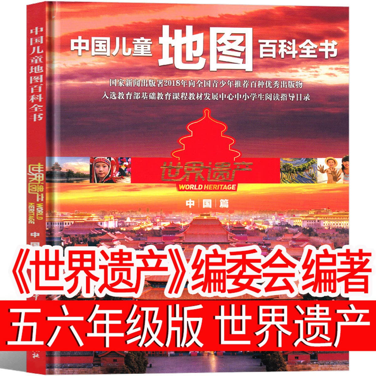Книга черного пламени в пятом классе и шестом классе