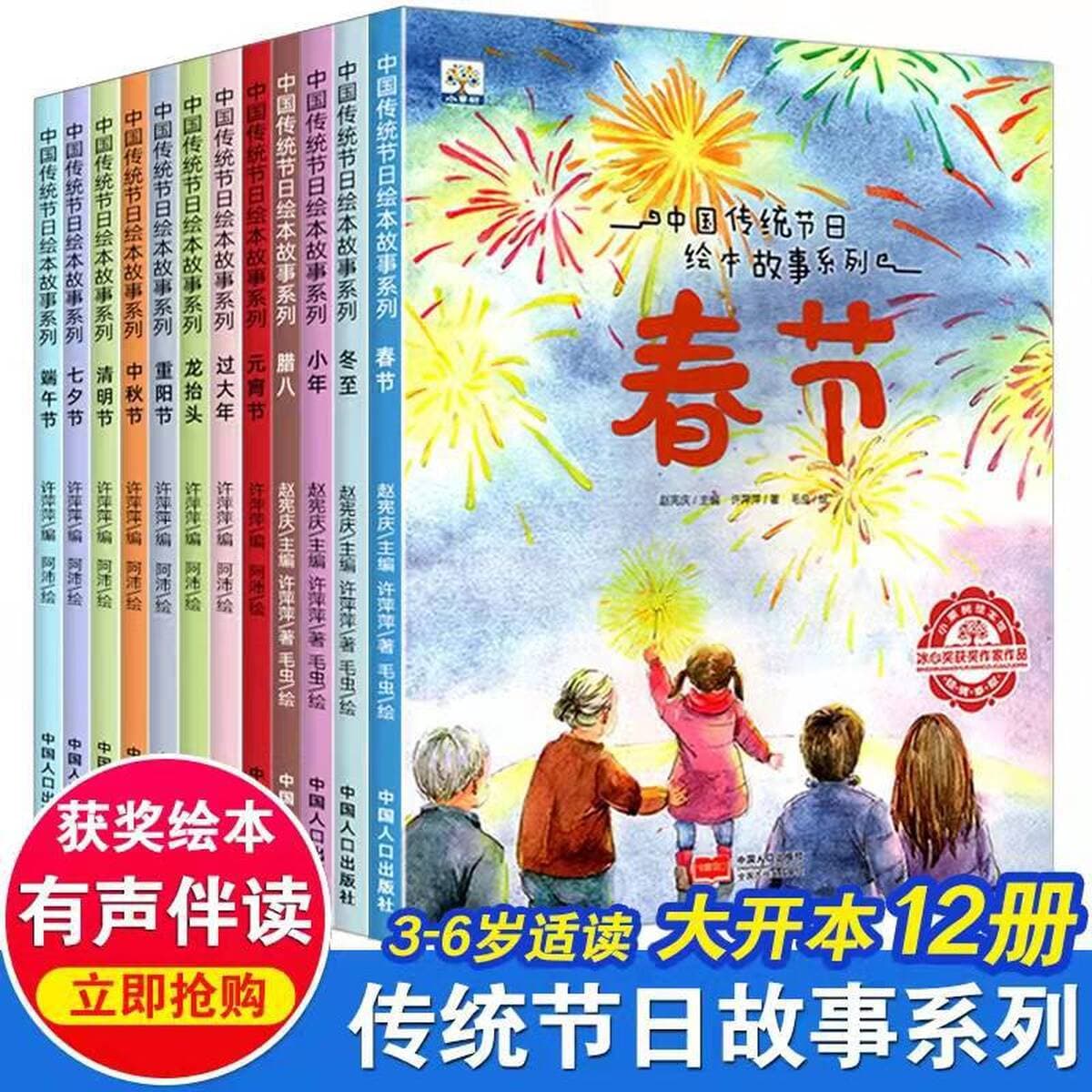 Изменения в книге рассказов Four Seasons Popular Science для детей От 3 до 7 лет Книга Детский сад Весна, лето, осень и зима
