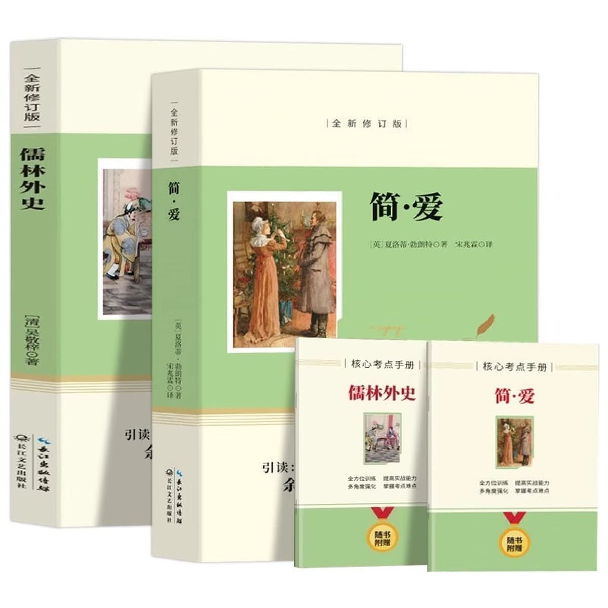 Rulin Foreshistory и Jane Ai Оригинальная книга девятого класса