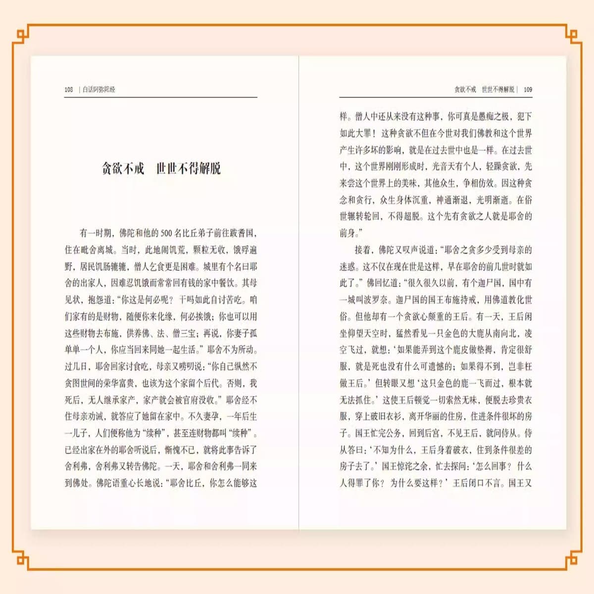 Буддийские писания, тринадцать буддийских сутр, полный комплект из 9 томов буддийских классических текстов, оригинальный...