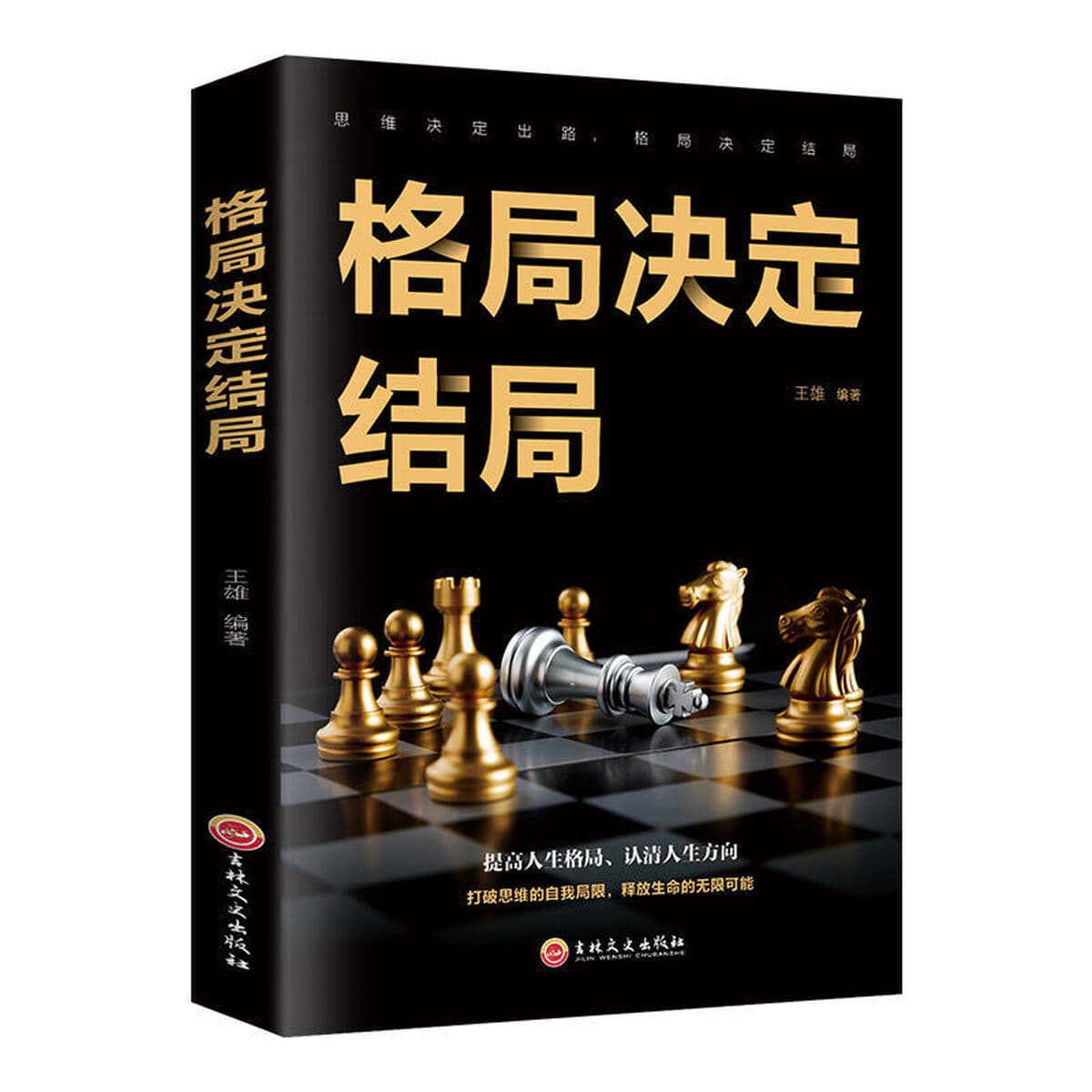 8 книг по управлению бизнесом Если вы не знаете, как руководить командой, вы устанете от принципов управления людьми и книг...