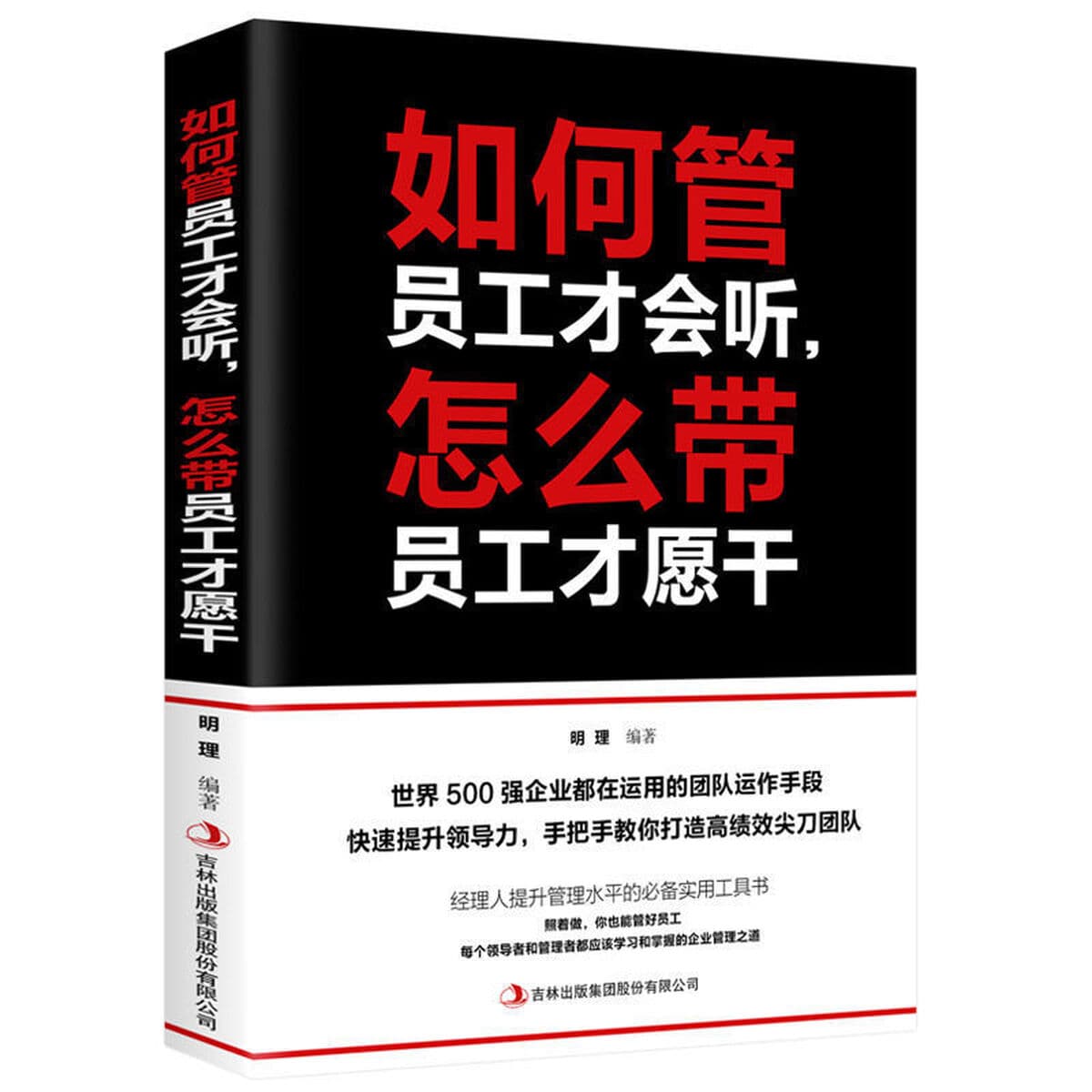 8 книг по управлению бизнесом Если вы не знаете, как руководить командой, вы устанете от принципов управления людьми и книг...