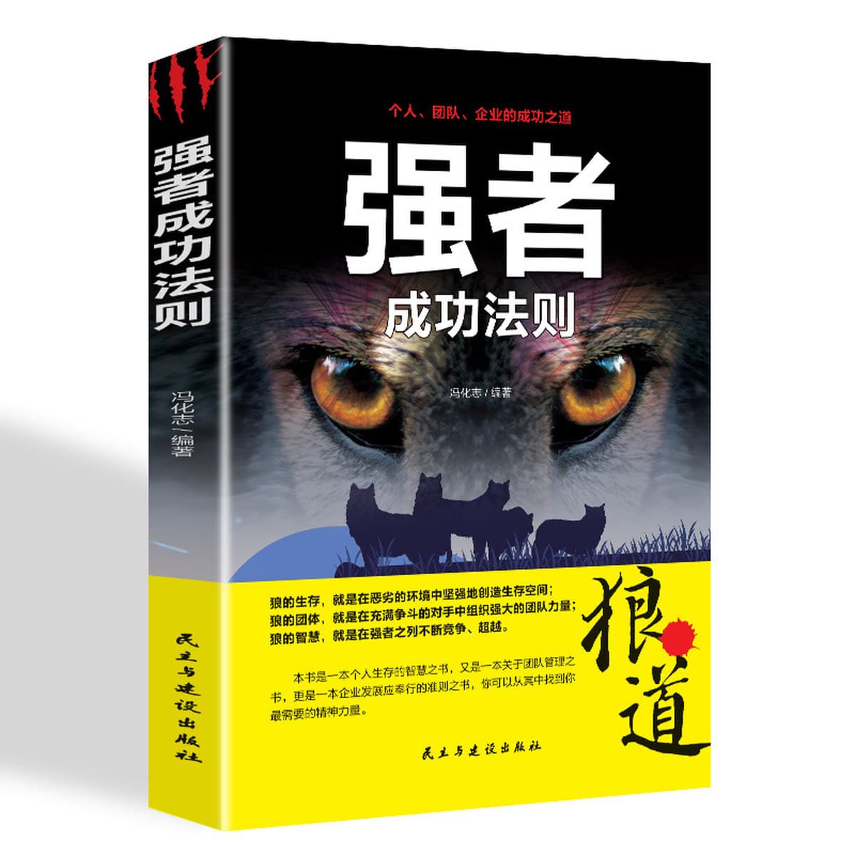 8 книг по управлению бизнесом Если вы не знаете, как руководить командой, вы устанете от принципов управления людьми и книг...