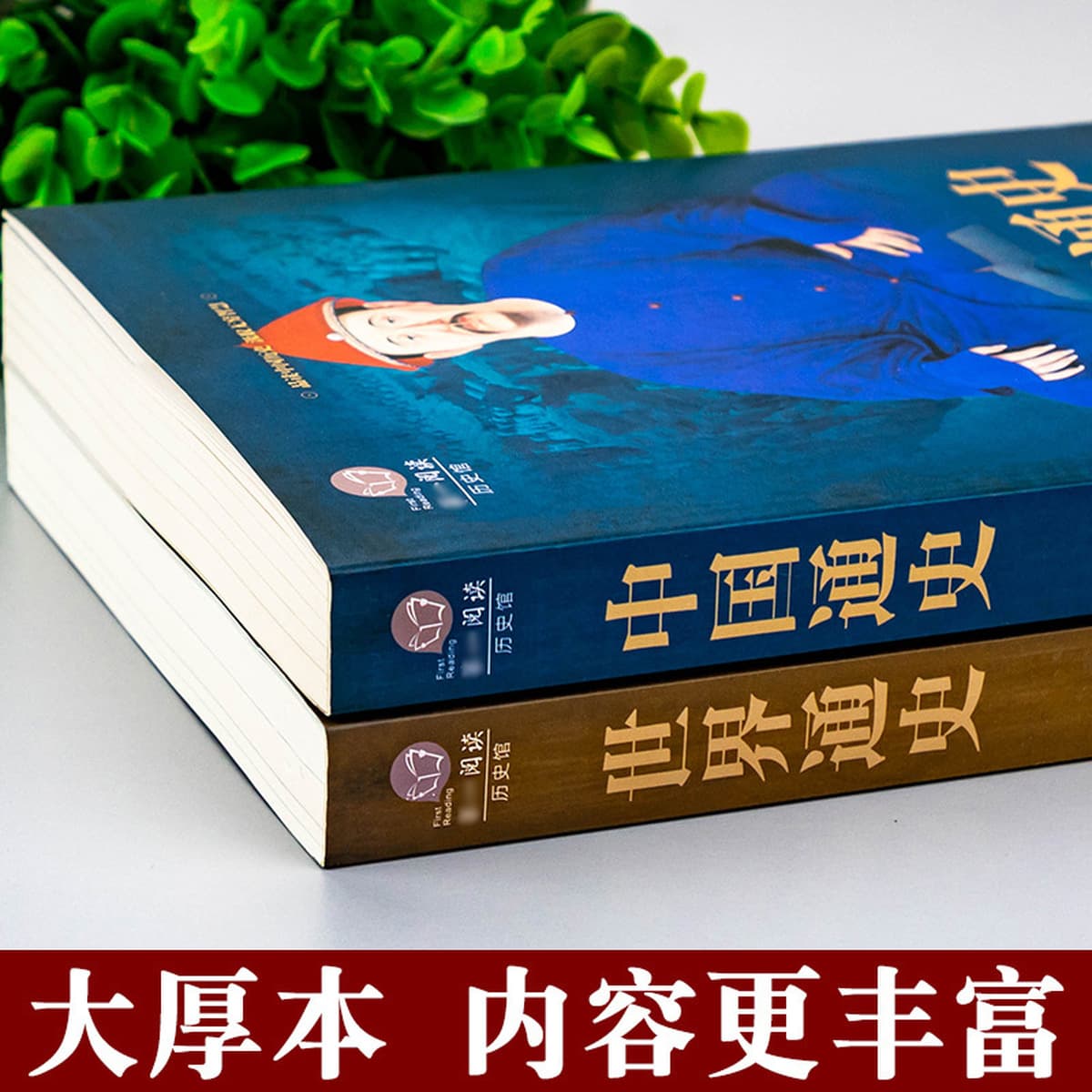 Аутентичная обучающая книга по общей истории Китая и мировой истории, древняя история от пяти тысяч лет назад до наших дней,...
