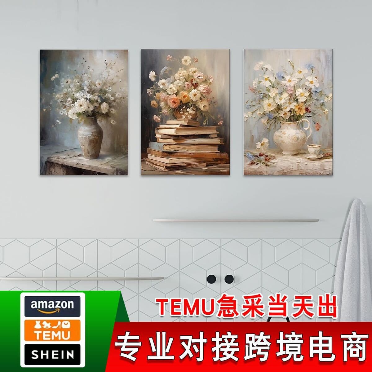 TEMU хит продаж, полевые цветы в бутылках, ресторанные подвесные картины, струйная печать, холст, постеры, триптих, цветы,...