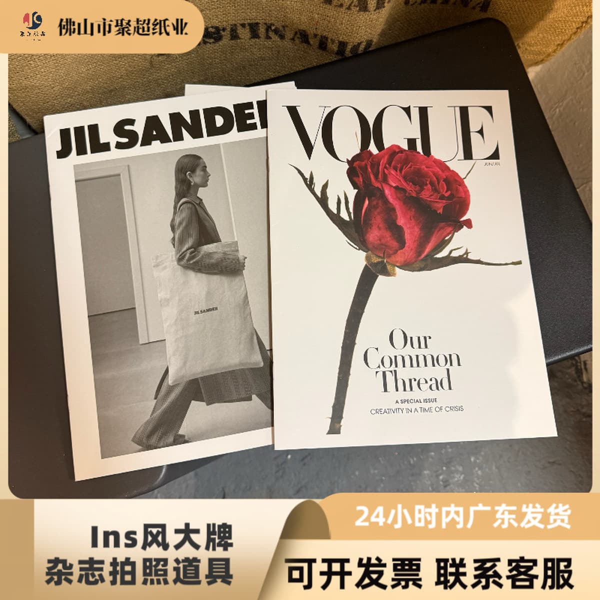 Фотообъекты для магазина Ins Pose: украшения для книг, европейские и американские английские обложки, реквизит для...