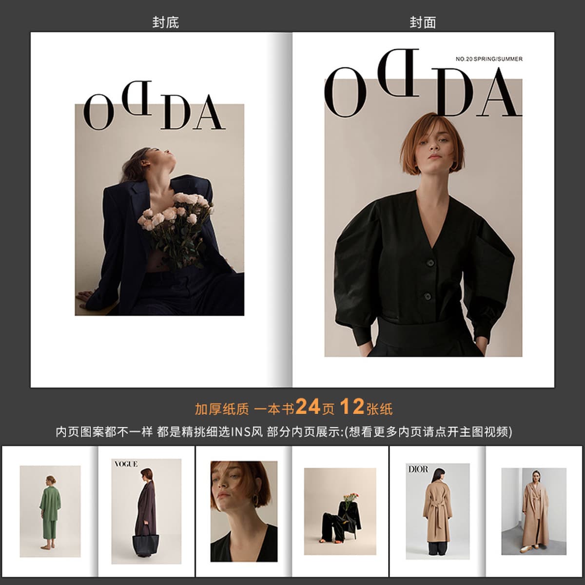 Rins Red Magazine Книги Фотографические реквизиты Английская книга Фотография Фон Мягкие декоративные открытки Европейские и...