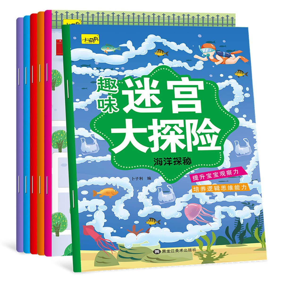 Найти разные тренировки концентрации Иллюстрированная книга 3-4-5-6 лет для маленьких детей логическое мышление большой...