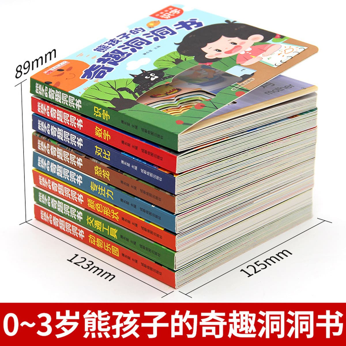 Книга для раннего образования детей 0-3 лет, книга для раннего образования, устойчивая к разрыву, детская книжка с...