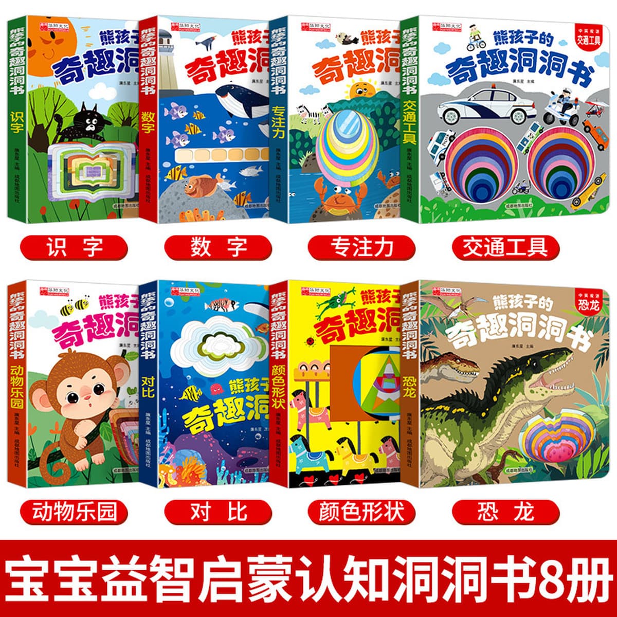 Книга для раннего образования детей 0-3 лет, книга для раннего образования, устойчивая к разрыву, детская книжка с...