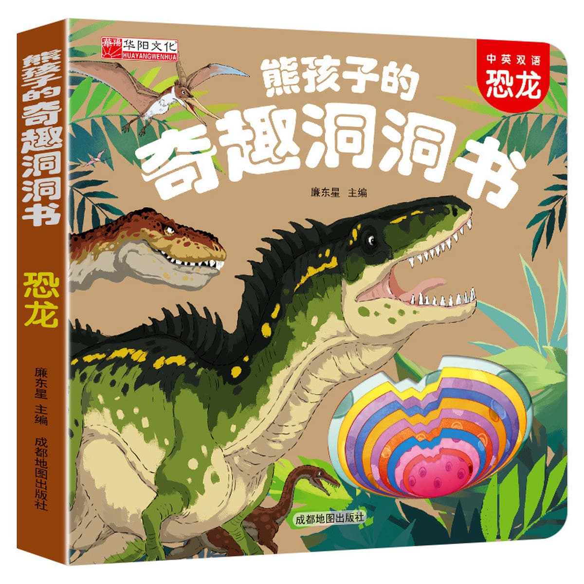 Книга для раннего образования детей 0-3 лет, книга для раннего образования, устойчивая к разрыву, детская книжка с...