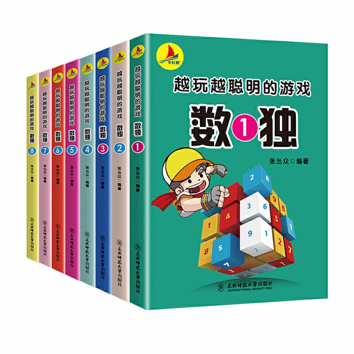Игровая книга Jiugongge: пошаговое обучение судоку — чем больше вы играете, тем умнее вы становитесь — числовая игра для...