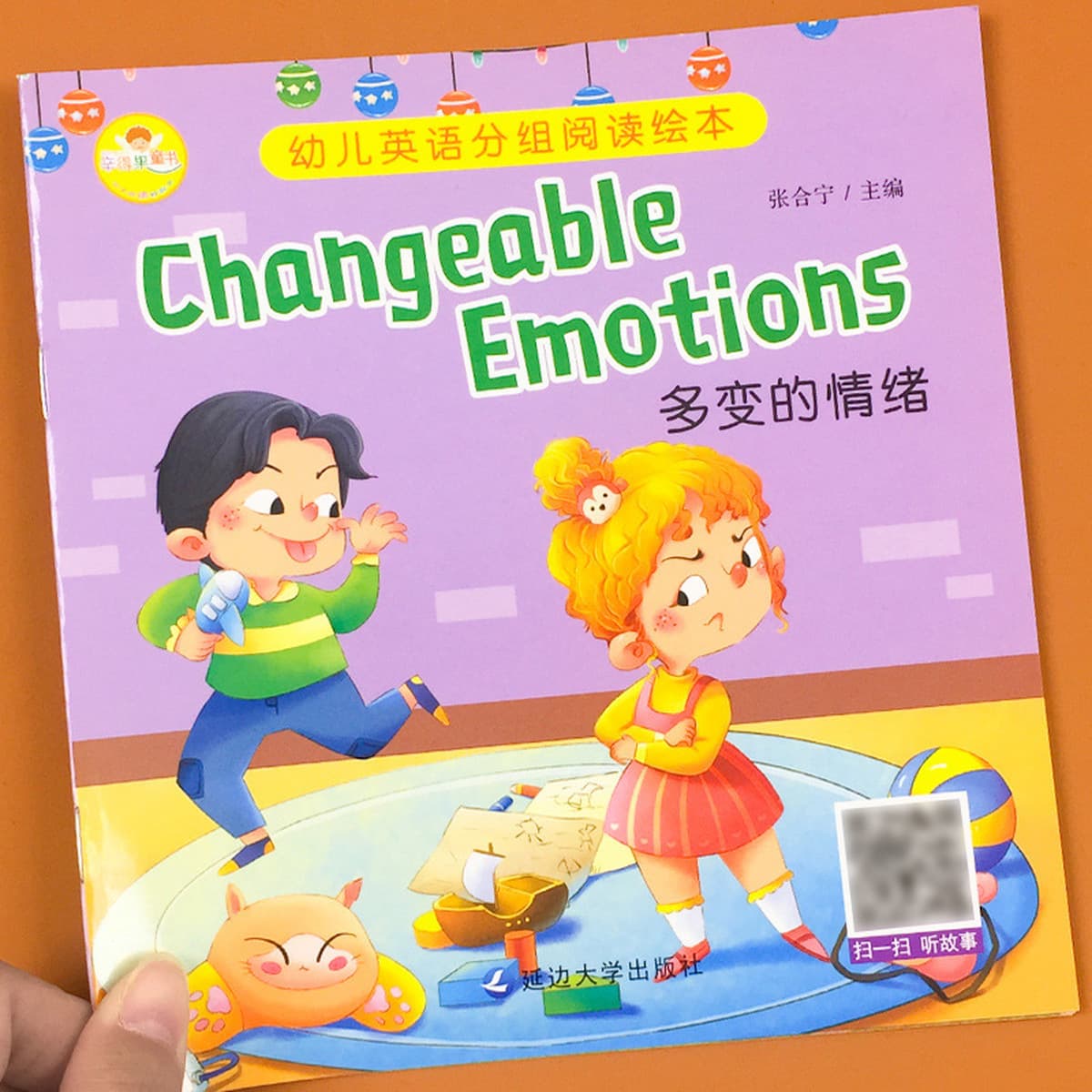 Дети 3-6 лет читают книги с картинками на английском языке