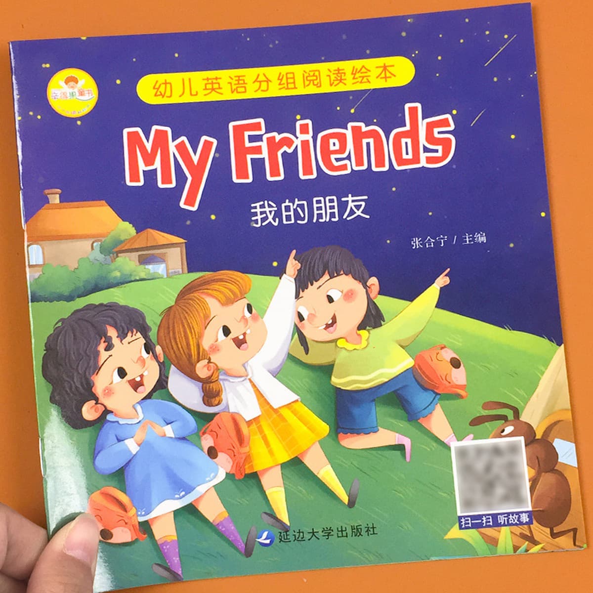 Дети 3-6 лет читают книги с картинками на английском языке