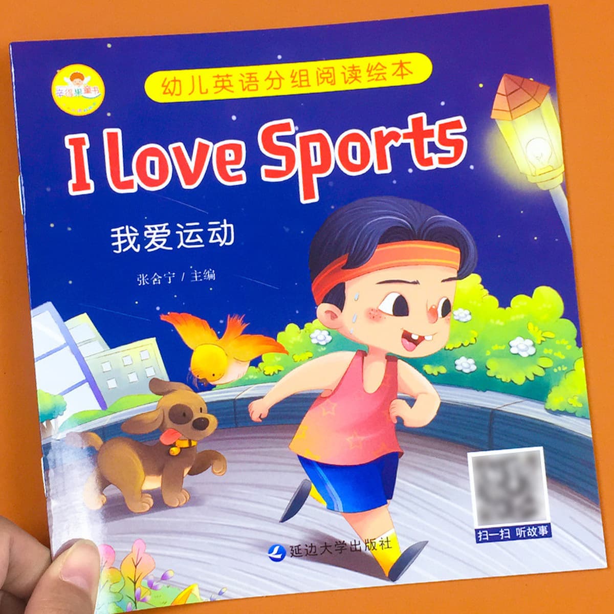 Дети 3-6 лет читают книги с картинками на английском языке