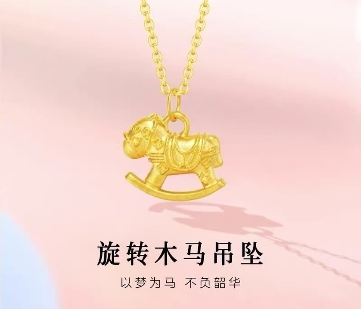 Shuibeijin оптовая продажа, подвеска из чистого золота 999, 3D твердые золотые украшения, чистое золото 24 К, ожерелье на...