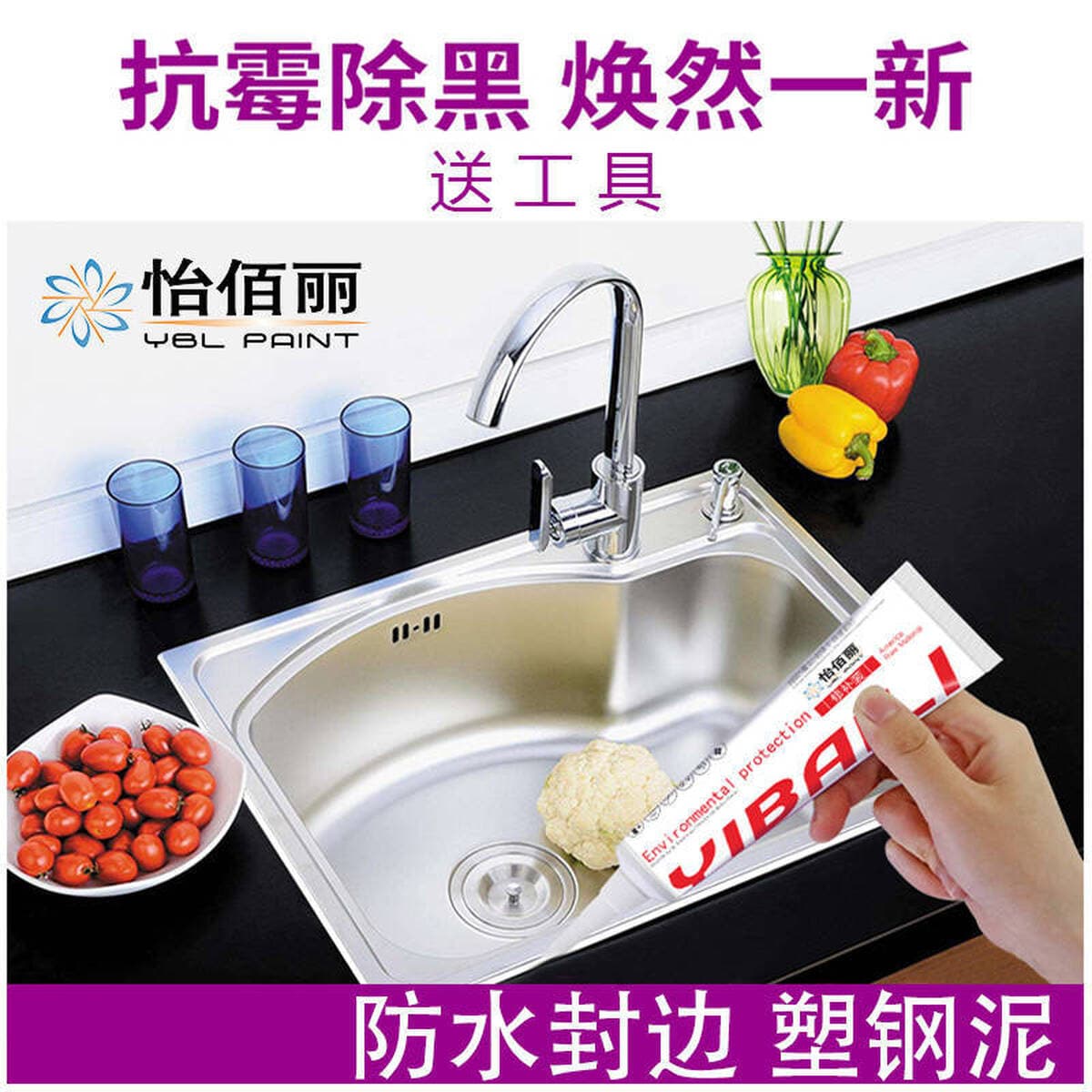 Yi BaiLi пластиковый стальной туалет для ванной комнаты водонепроницаемый и анти-плесень клей герметик для унитаза...
