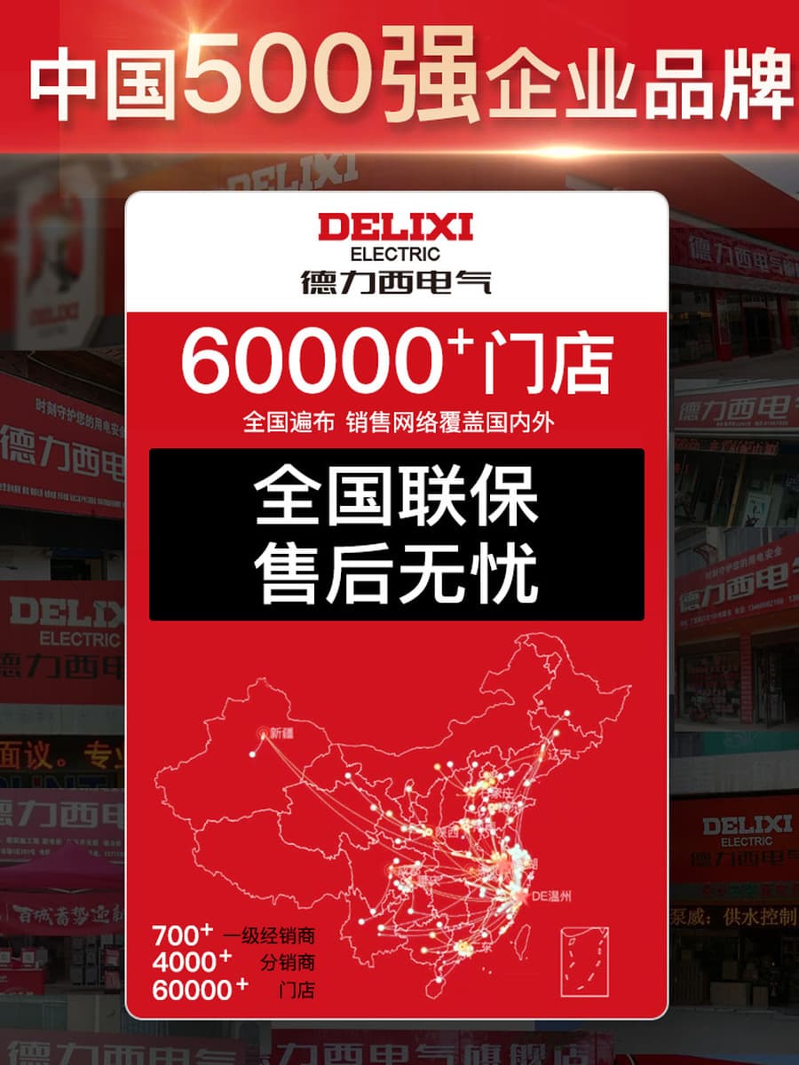 Delixi Electric Домашний набор инструментов Ремонт дома Дрель ящик инструментов