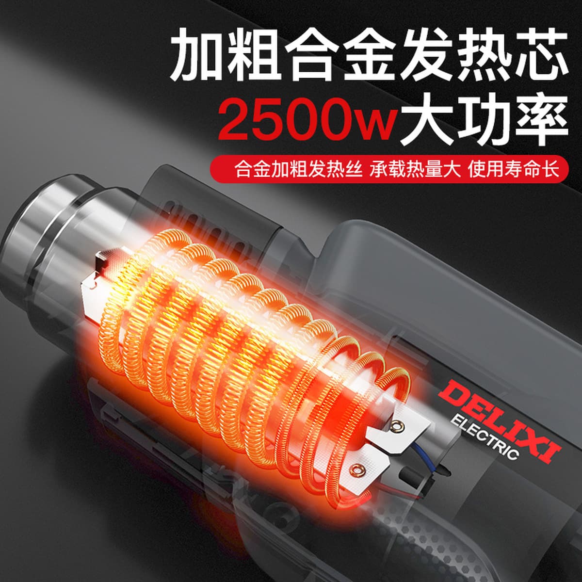 Delixi Electric Hot Gun Малый цифровой мощный горячий вентилятор пистолет для электронного ремонта
