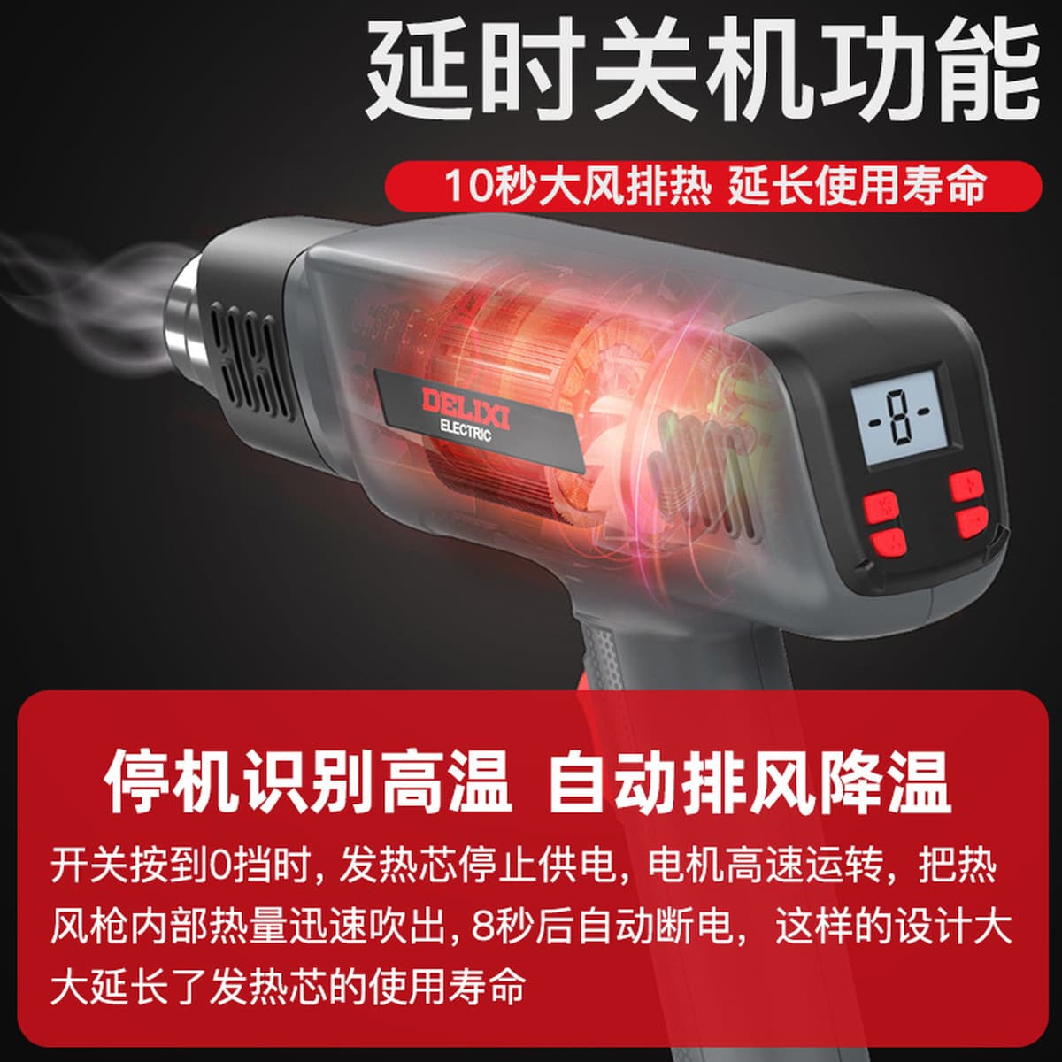 Delixi Electric Hot Gun Малый цифровой мощный горячий вентилятор пистолет для электронного ремонта