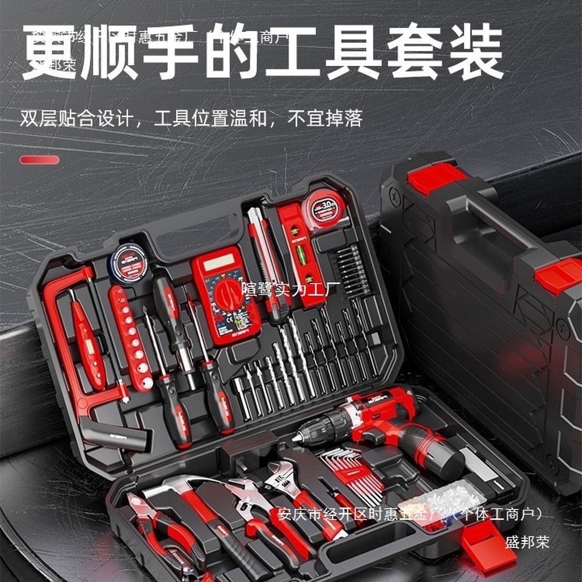 Набор бытовых инструментов Delixi Electric, электрическая дрель для домашнего ремонта, ящик для инструментов,...