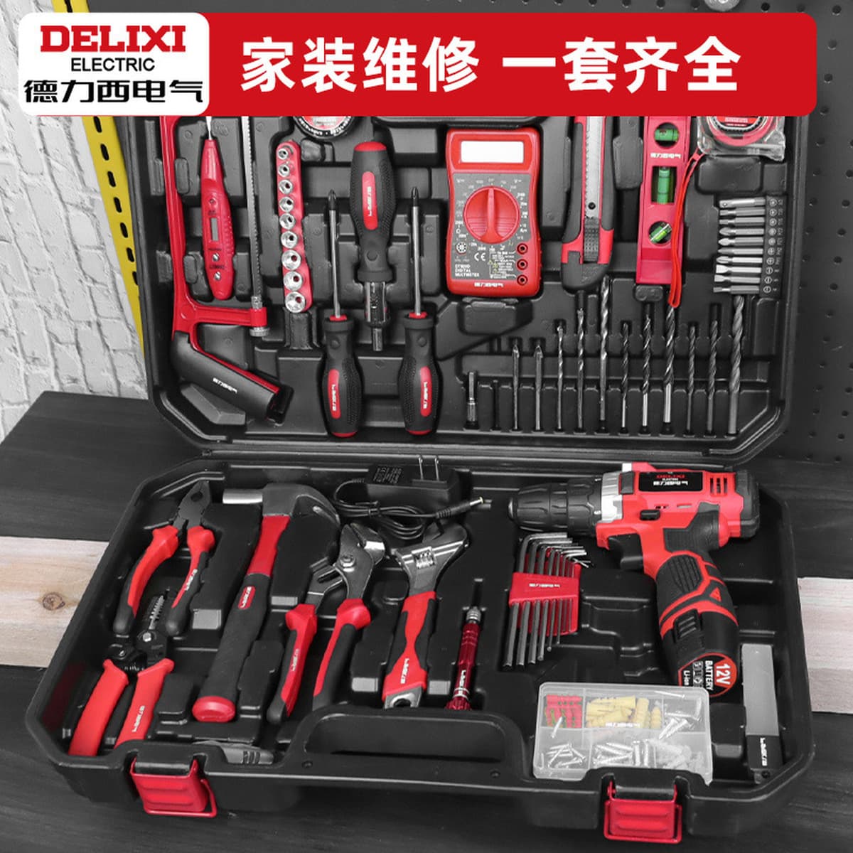 Delixi Electric бытовой многофункциональный ручной набор инструментов для дома, комбинированный набор инструментов для...