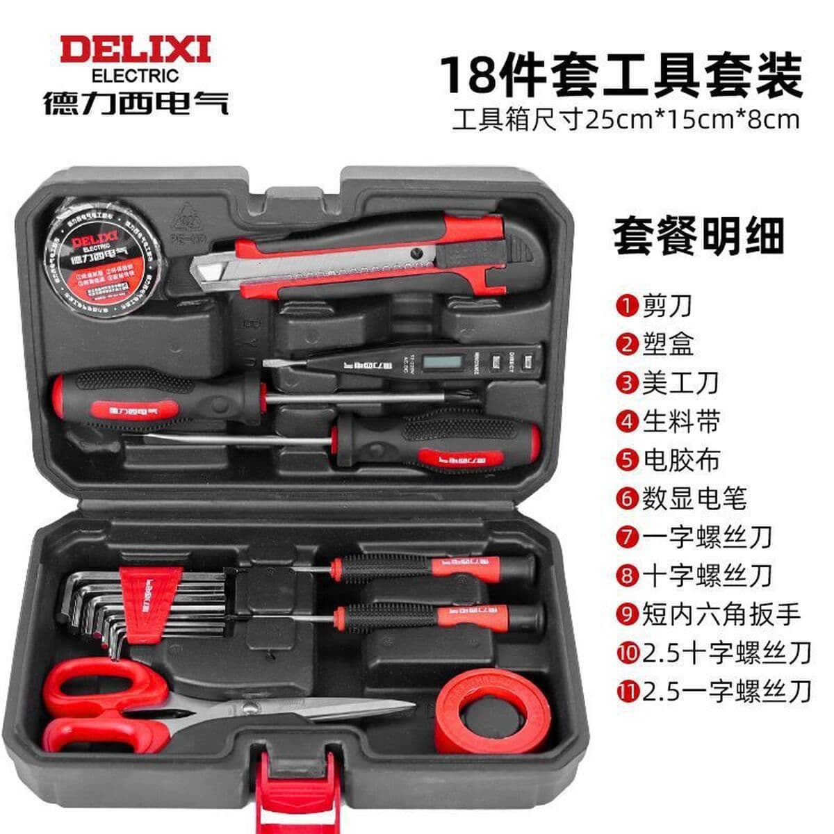 Delixi Electric бытовой многофункциональный ручной набор инструментов для дома, комбинированный набор инструментов для...