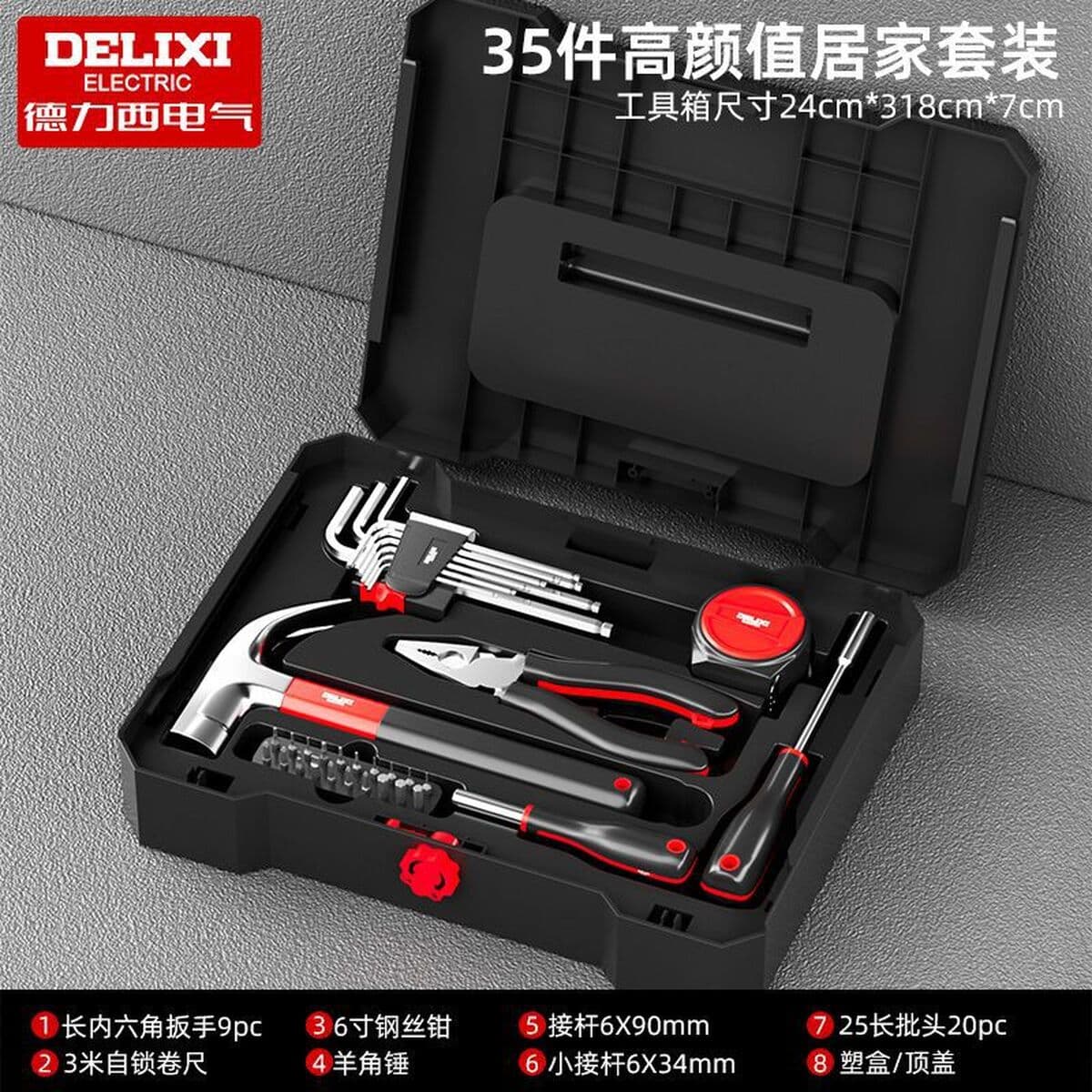 Delixi Electric бытовой многофункциональный ручной набор инструментов для дома, комбинированный набор инструментов для...