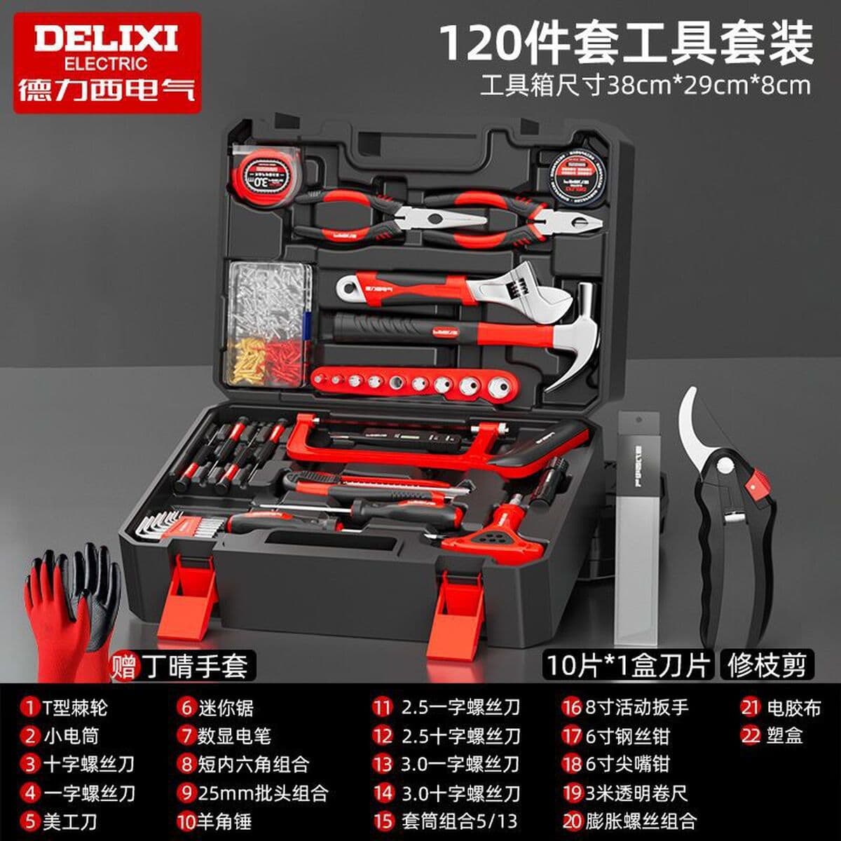 Delixi Electric бытовой многофункциональный ручной набор инструментов для дома, комбинированный набор инструментов для...