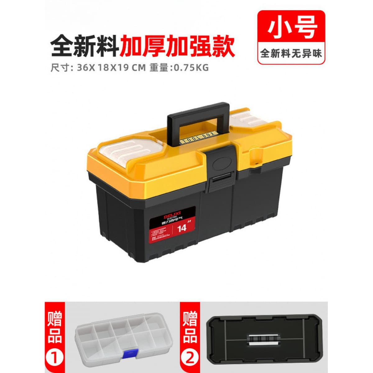 多功能电工工具箱耐用手提式收纳箱多层分类电气维修五金配件