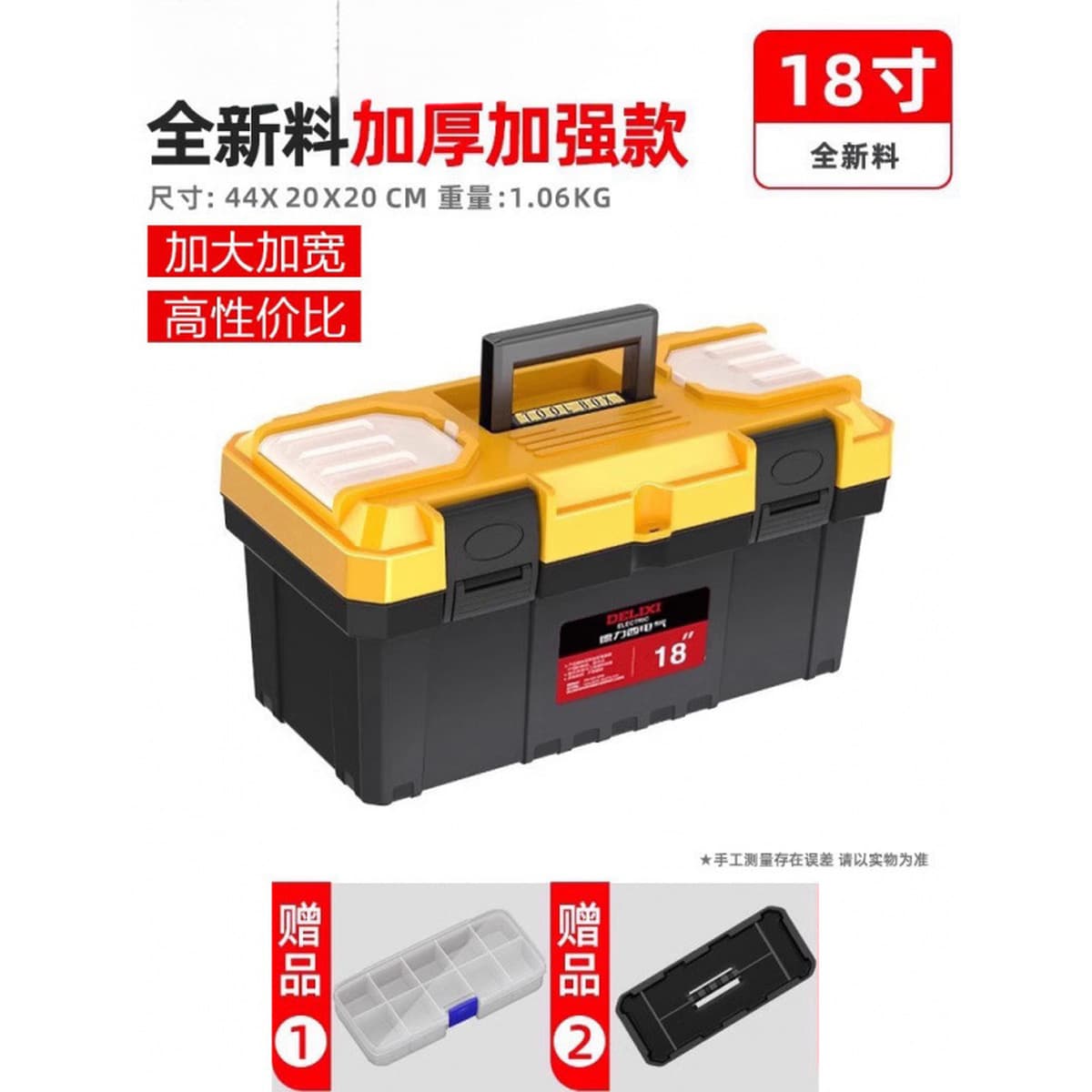多功能电工工具箱耐用手提式收纳箱多层分类电气维修五金配件