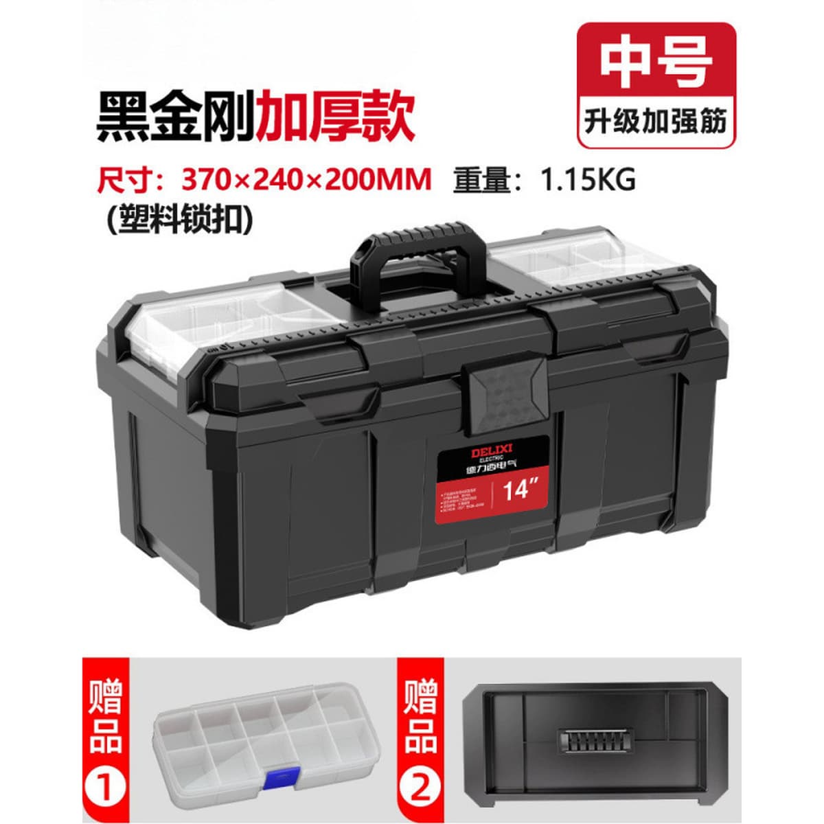 多功能电工工具箱耐用手提式收纳箱多层分类电气维修五金配件