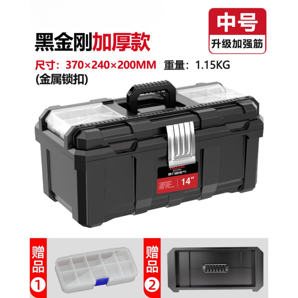 多功能电工工具箱耐用手提式收纳箱多层分类电气维修五金配件