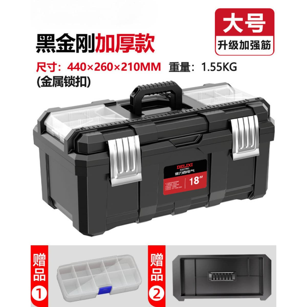 多功能电工工具箱耐用手提式收纳箱多层分类电气维修五金配件