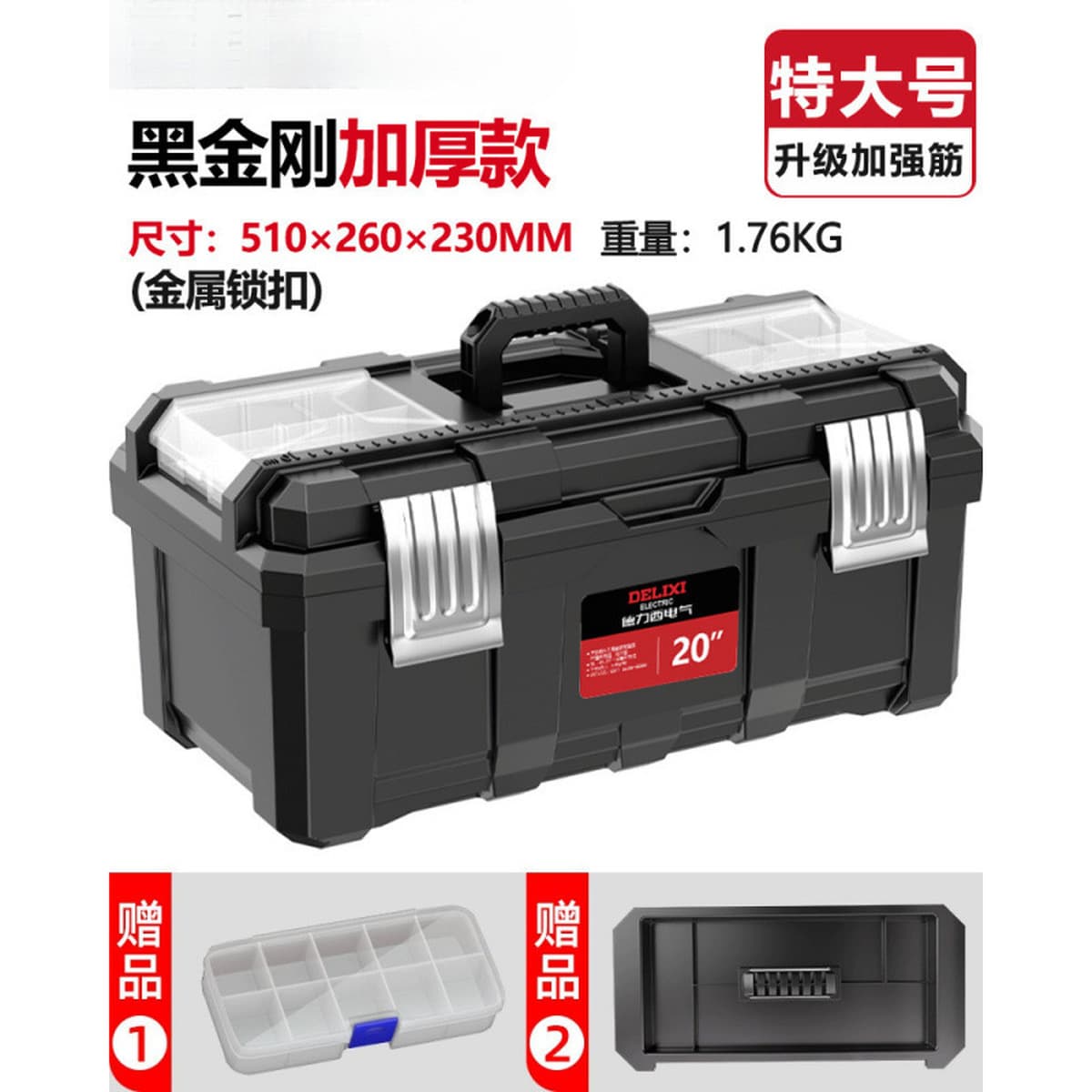 多功能电工工具箱耐用手提式收纳箱多层分类电气维修五金配件