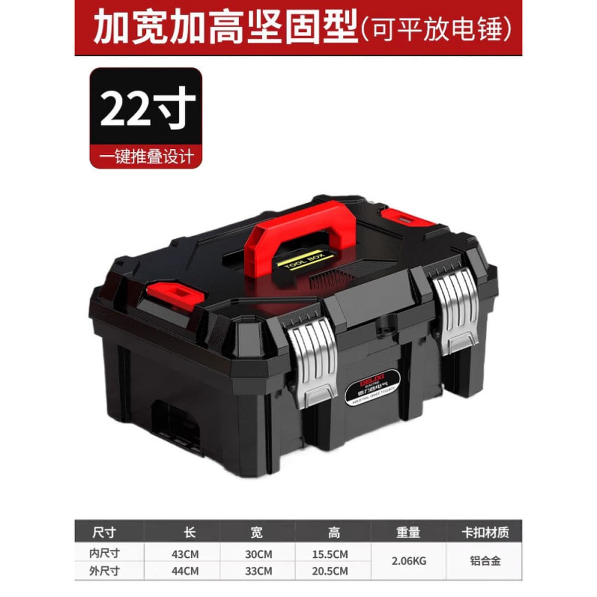 多功能电工工具箱耐用手提式收纳箱多层分类电气维修五金配件