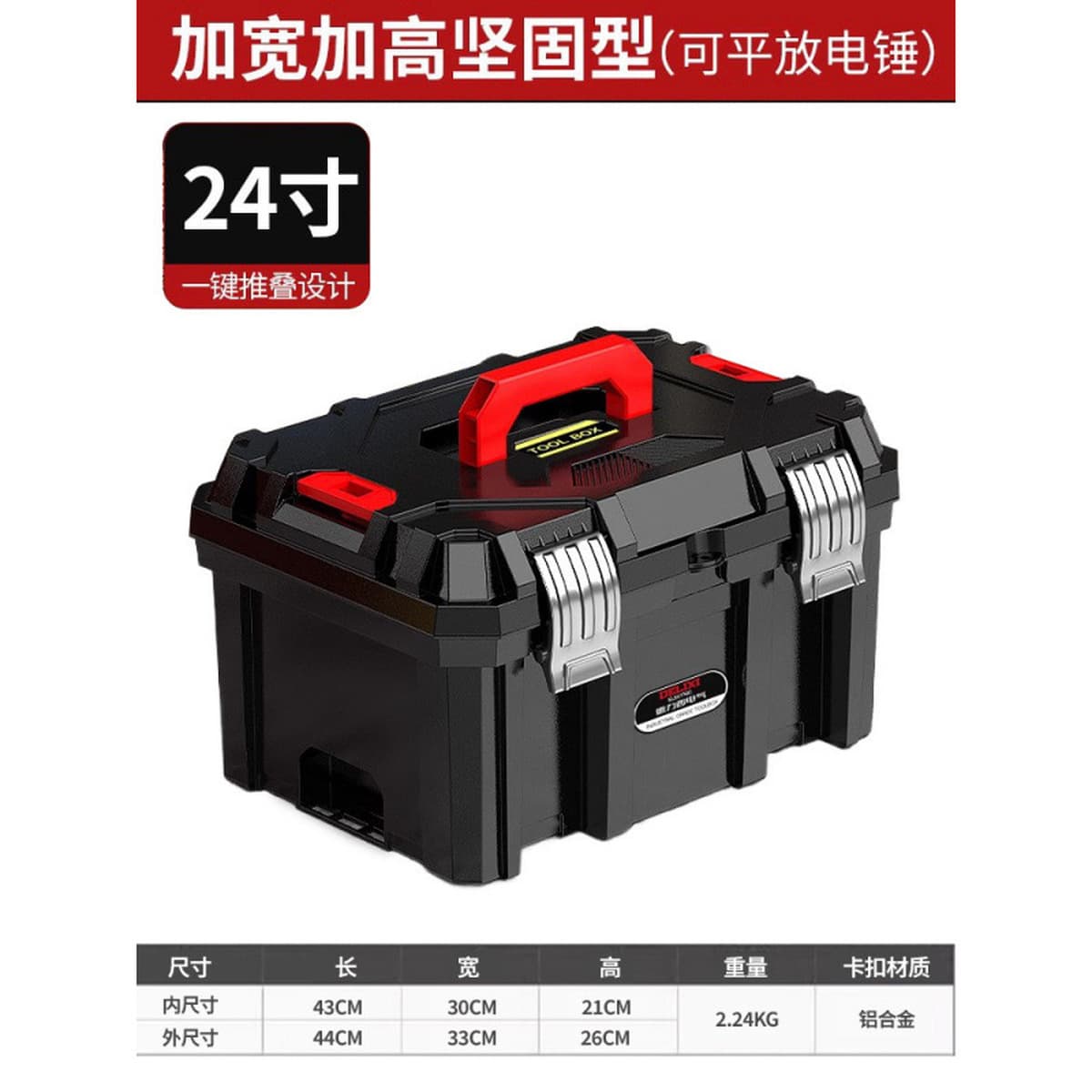 多功能电工工具箱耐用手提式收纳箱多层分类电气维修五金配件