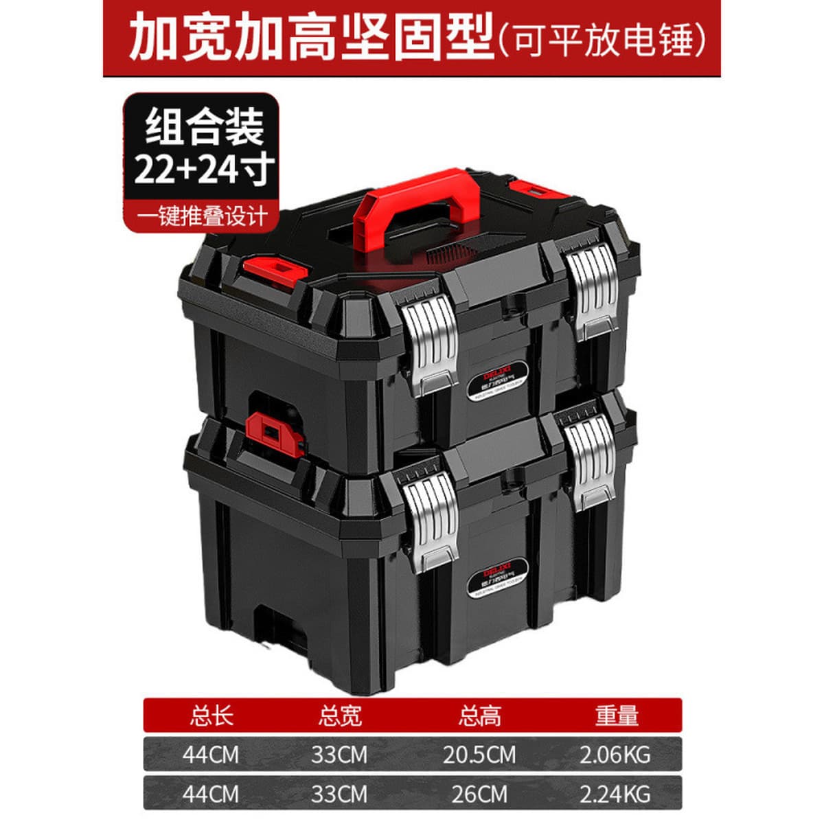 多功能电工工具箱耐用手提式收纳箱多层分类电气维修五金配件