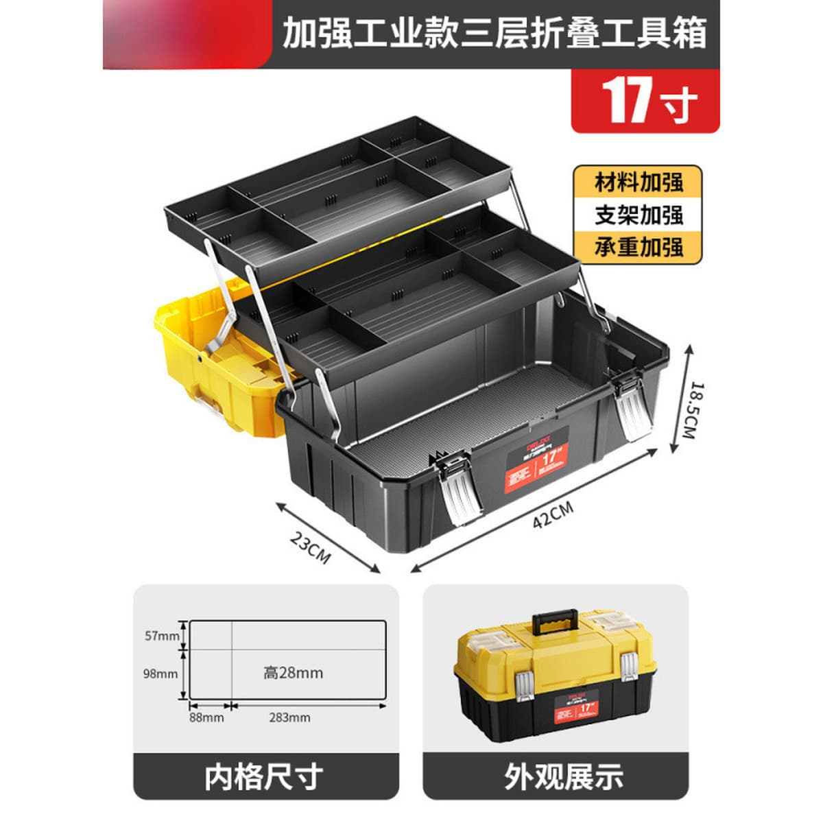 多功能电工工具箱耐用手提式收纳箱多层分类电气维修五金配件
